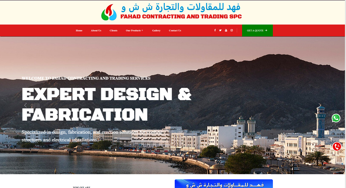 FCTC Oman website screenshot