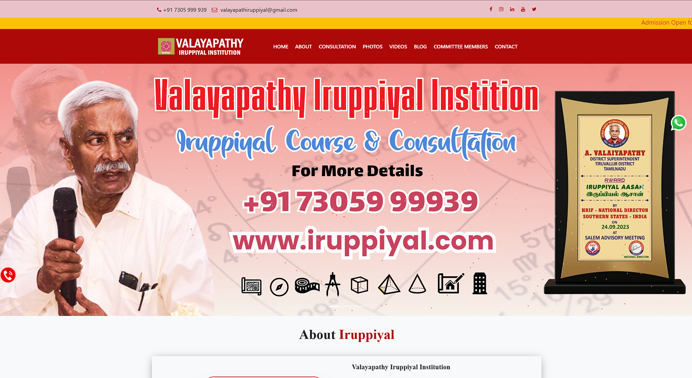 Iruppiyal website screenshot